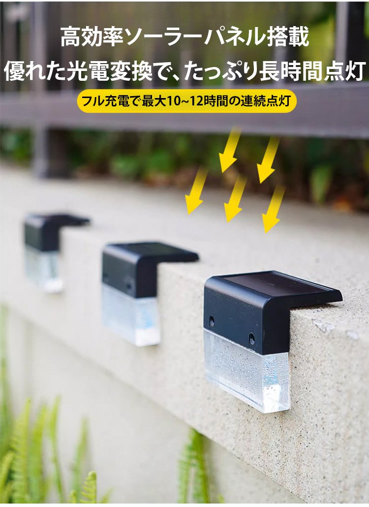 玄関アプローチに最適なソーラーライト