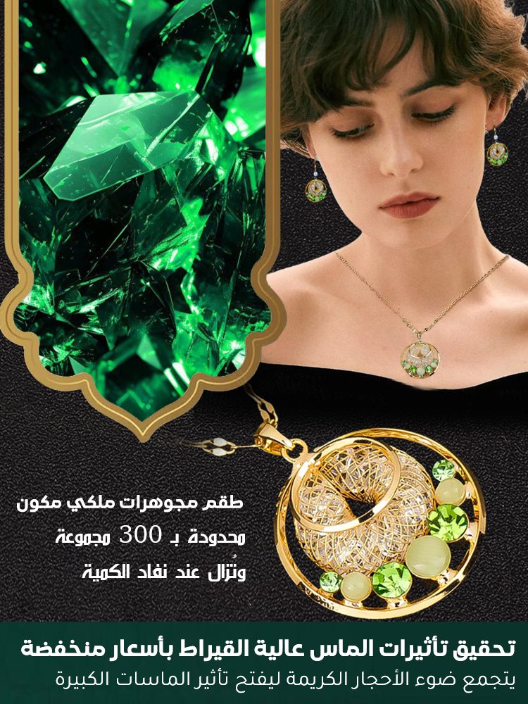 [هدية لمن تحب] طقم قلادة من سلك ذهبي الشبكي على الطراز الفرنسي