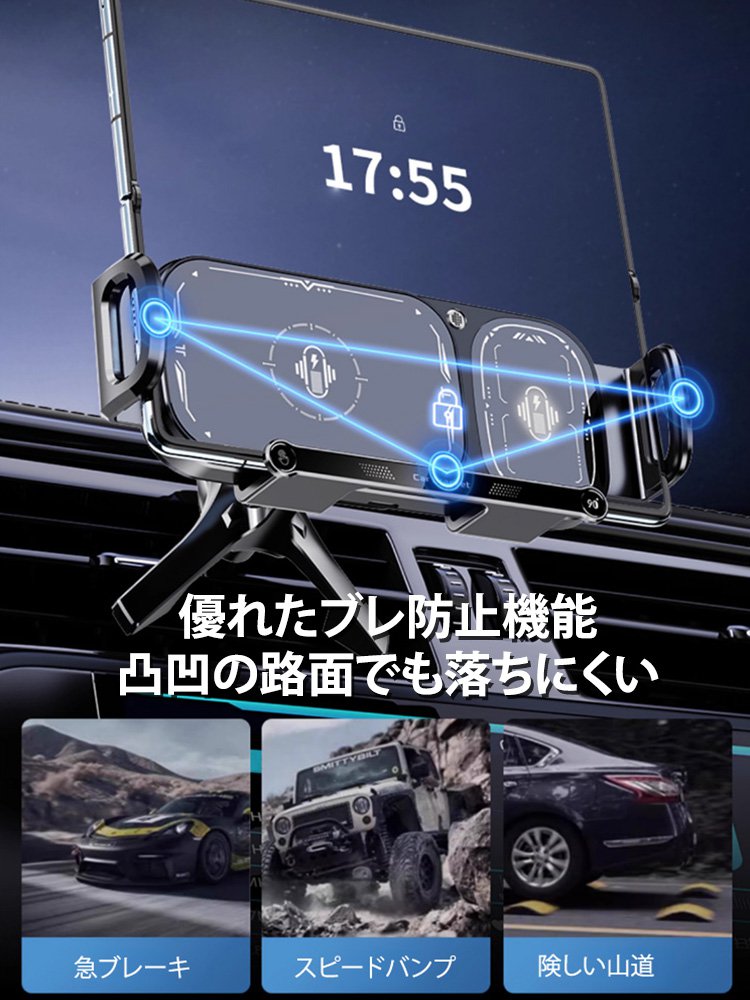 折りたたみ式大画面車用ホルダー