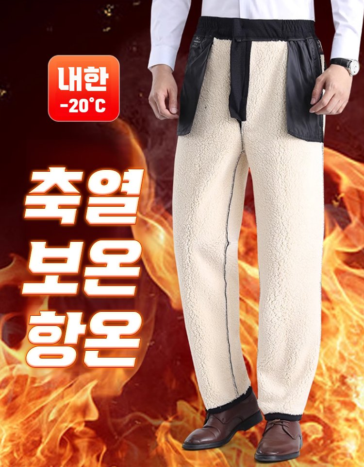 남성용 캐시미어 정장 팬츠