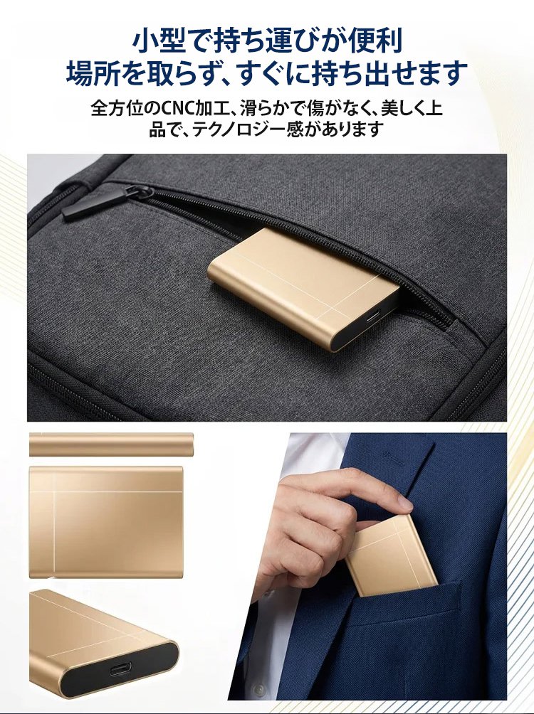 【容量不足の救世主】一生モノの32TB！スマホもPCもこれ1台で完結する神SSD