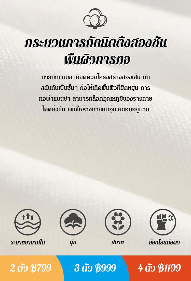 เสื้อกล้ามลายทางคอกลมแฟชั่น