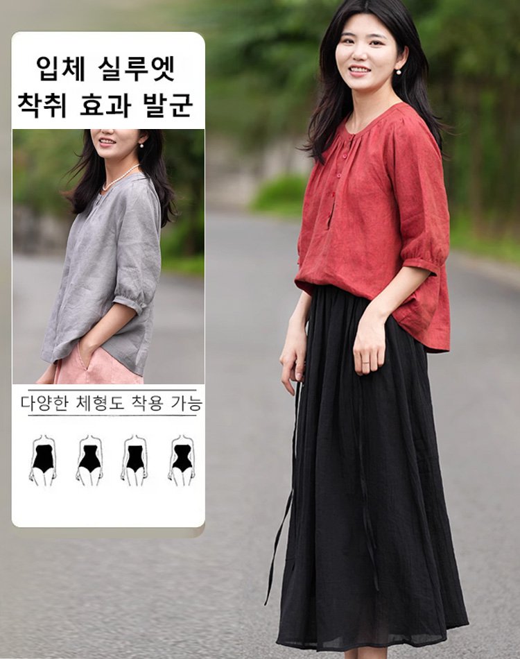 면마 빈티지 루즈핏 블라우스