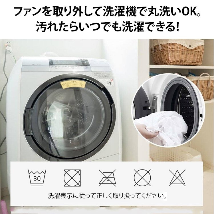 ファン付き作業用空調服