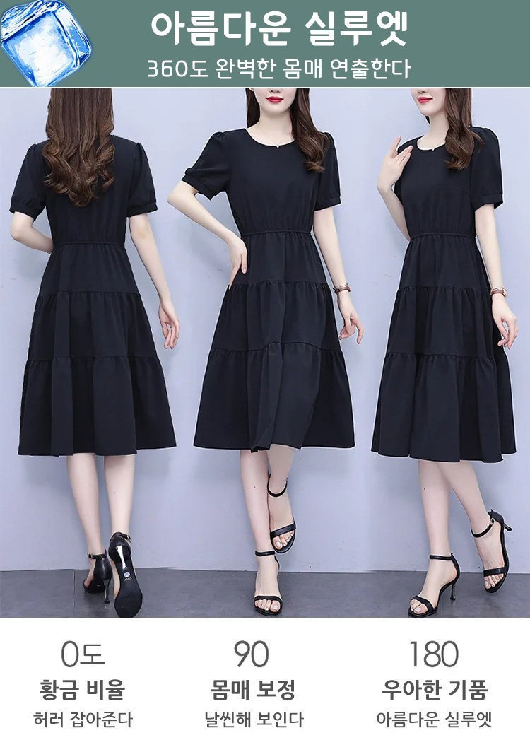 출근룩에 어울리는 한국 스타일 원피스