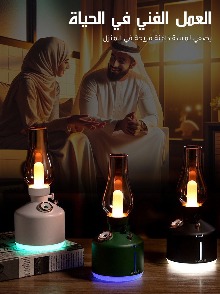 جهاز ترطيب الهواء مع ضوء LED ملون