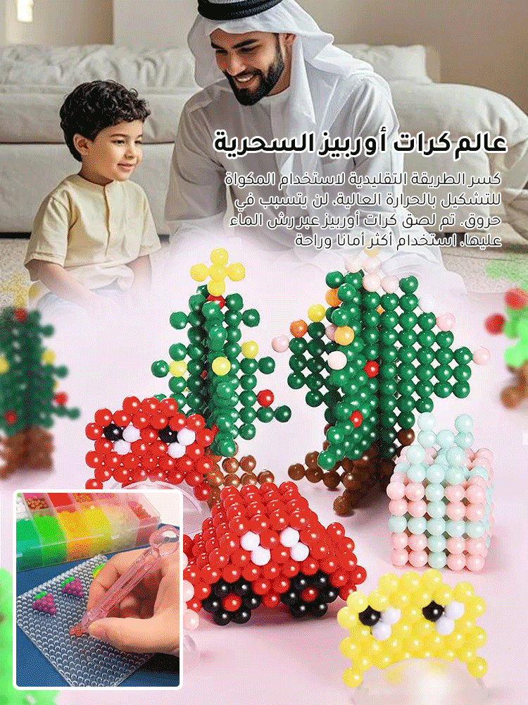 مجموعة كرات أوربيز سحرية ممتعة مع اكسسوارات غنية 