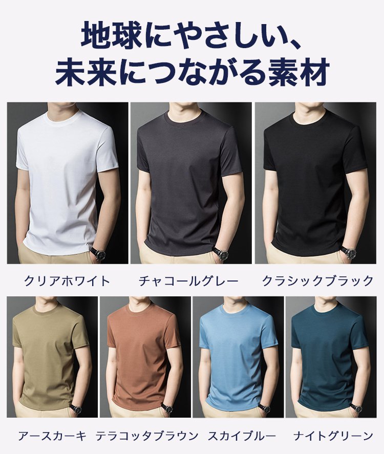 油汚れも安心の高機能カットソー