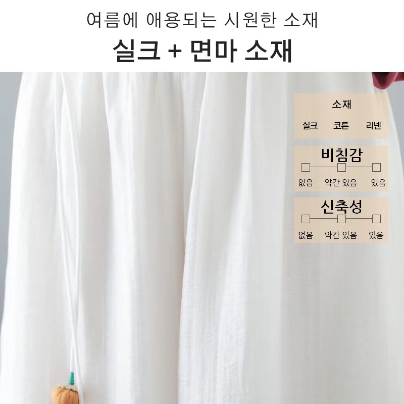 와이드 팬츠 