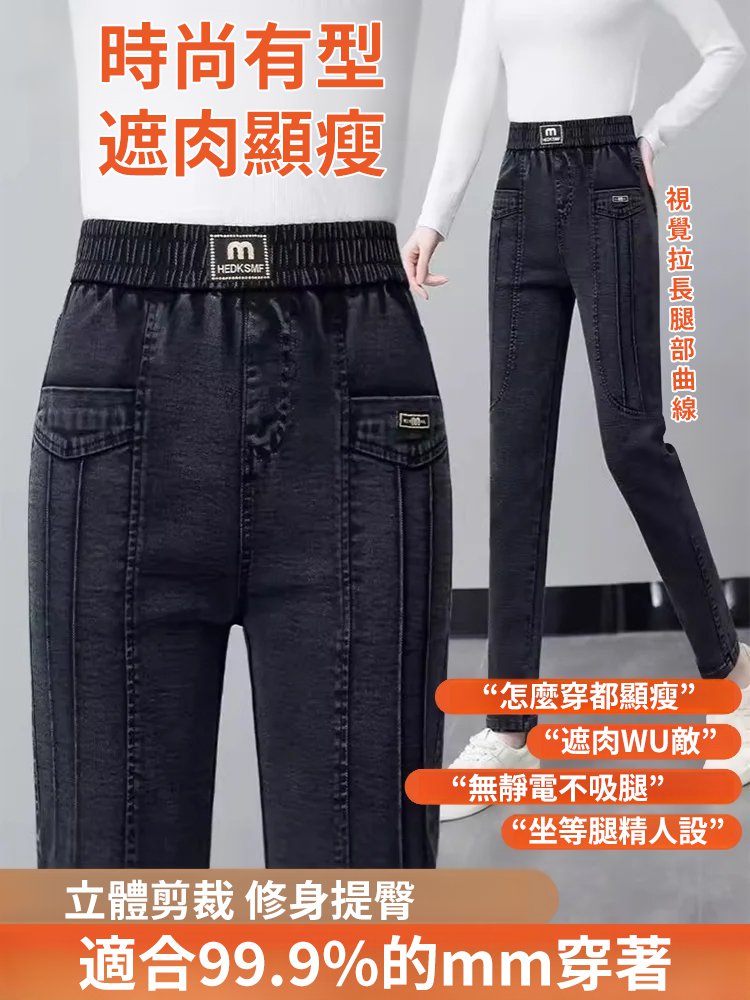 黑灰色軟牛仔褲女