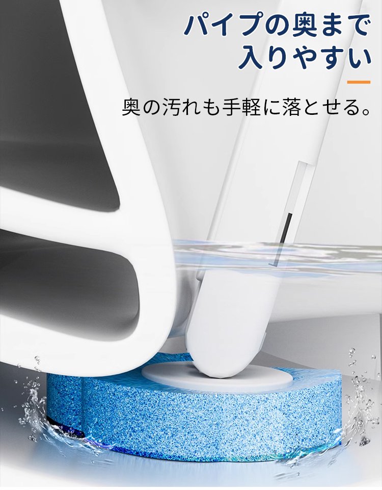 使い捨てトイレブラシの収納イメージ
