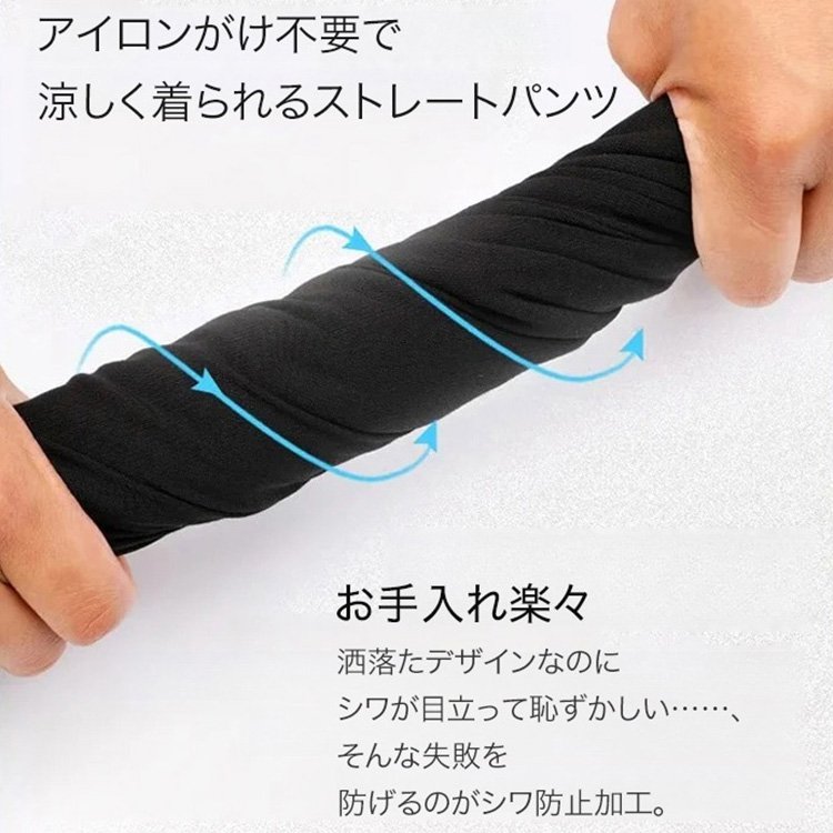  メンズドレープ感スラックス 