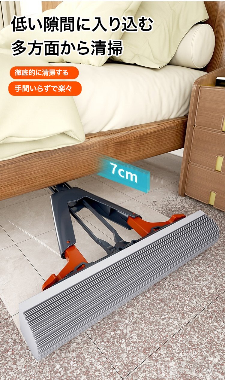 水拭き・乾拭き両用の家庭用モップ