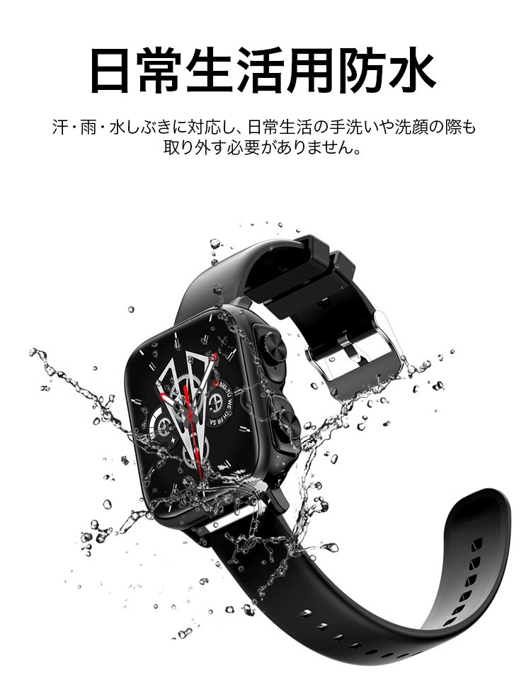 イヤホン内蔵スマートウォッチ
