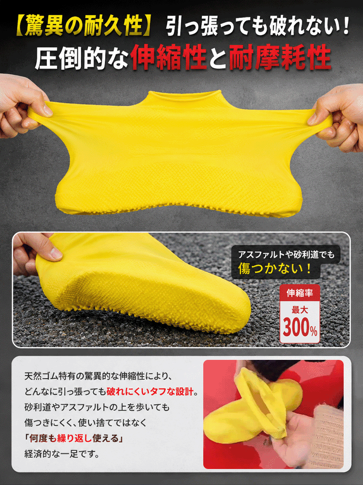防水携帯可耐久ラテックス 靴カバー