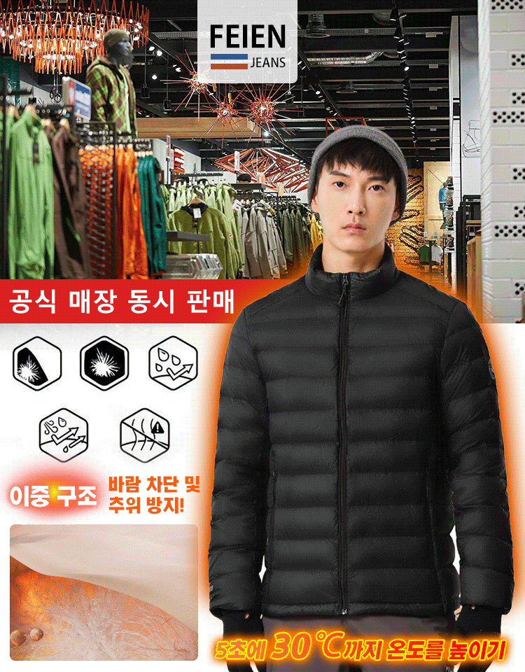 독일에서 수출된 남녀 공용 다운 재킷