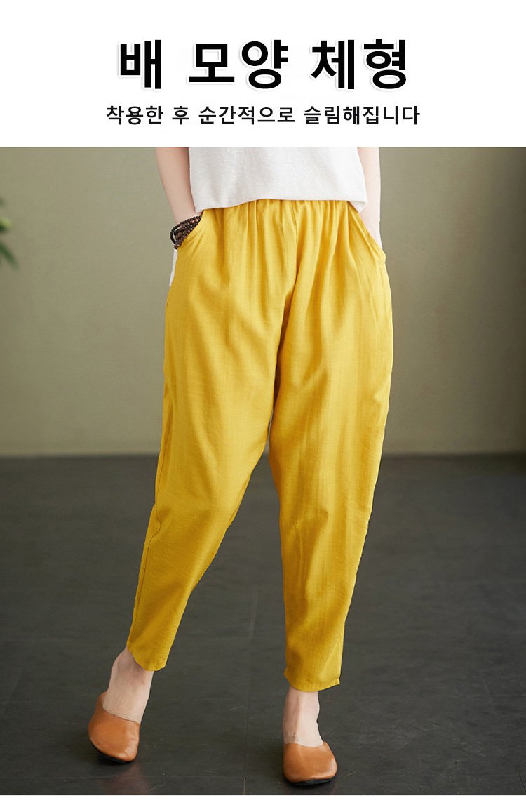 다양한 컬러의 코튼 린넨 배기팬츠