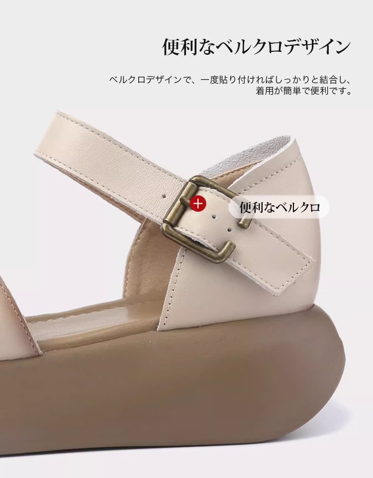 厚底ベルクロサンダル