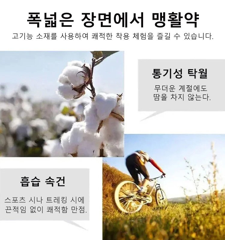 밴딩 오토매틱 남성 카고 캐주얼 팬츠