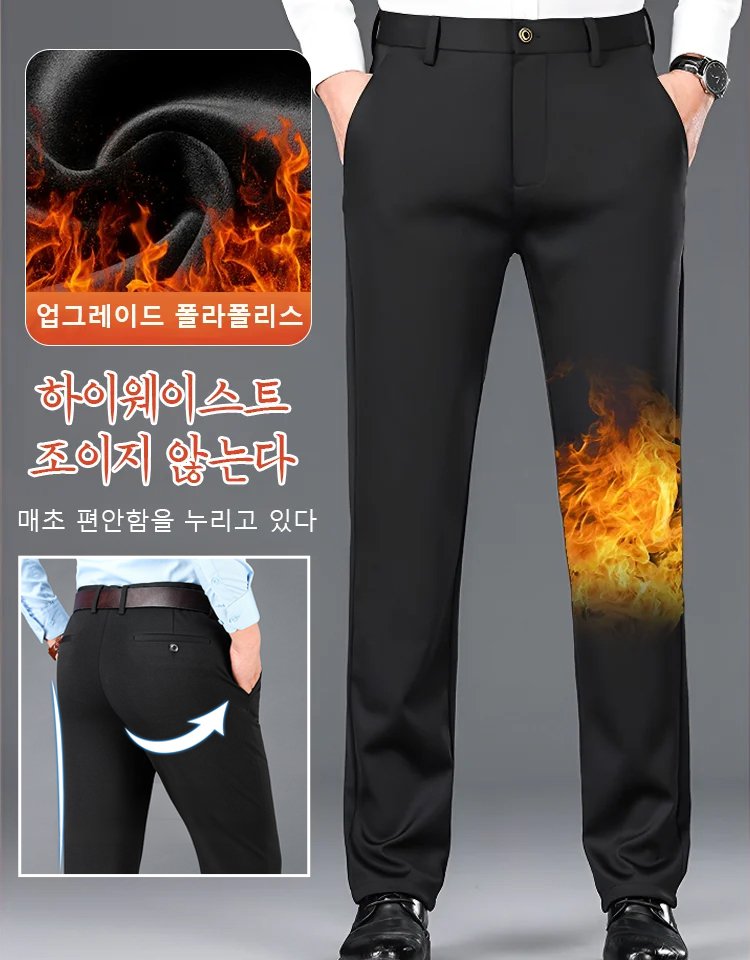 남성용 가을 겨울 고품질 기모 정장 바지