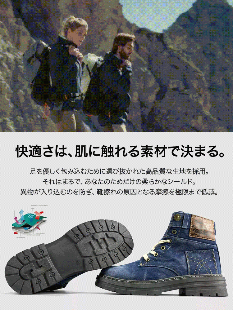 男らしいデニムブーツ