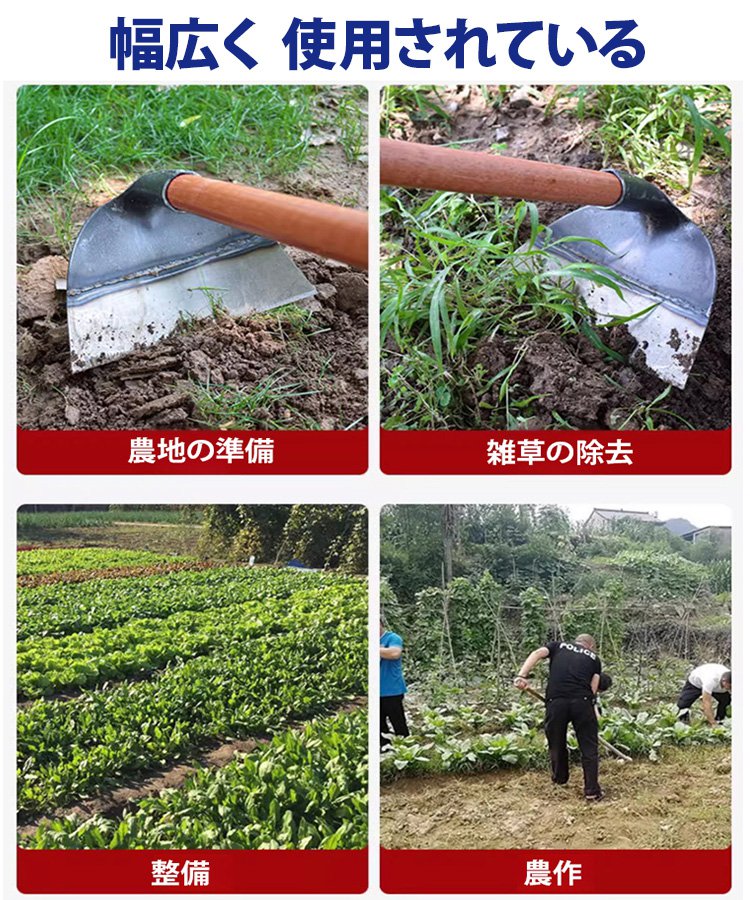 新型農業用長柄芝ジョレン