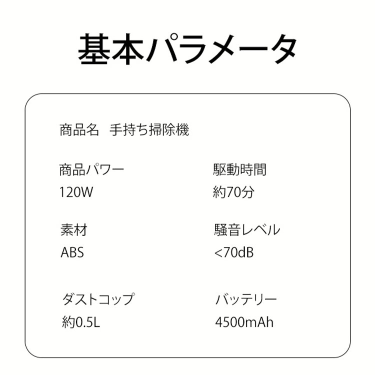 【超吸引力】手持ち式掃除機