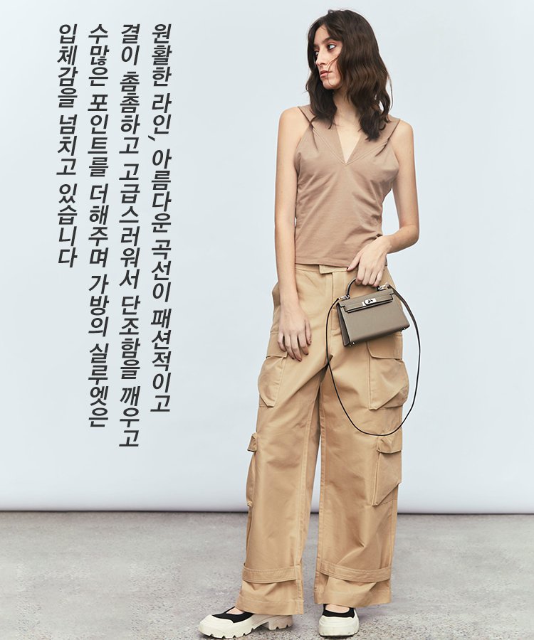 여성용 패션 미니 켈리 핸드백