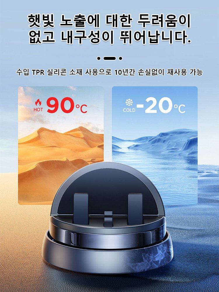 자동차 대시보드 내비게이션 자동차 휴대폰 홀더