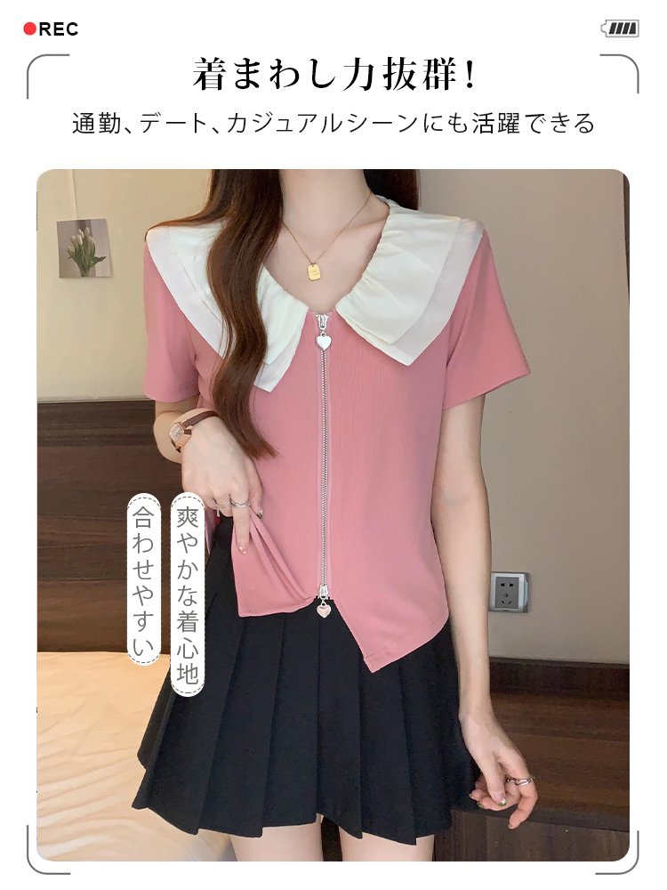 ビッグカラー半袖ブラウス