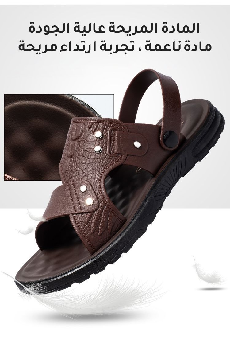 نعال Noorstep عالية الجودة والمتانة