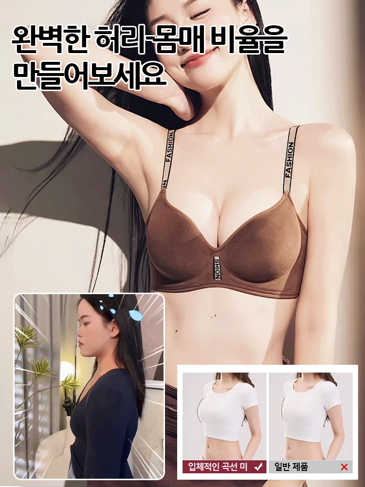 【작은 가슴 모아주기】큰 가슴처럼 보이는 무봉제 누드 감촉 벨벳 브라