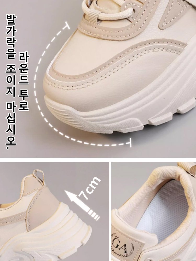 [키 7cm 증가] 컬러블록 두꺼운 밑창 키높이 여성 캐주얼 슈즈