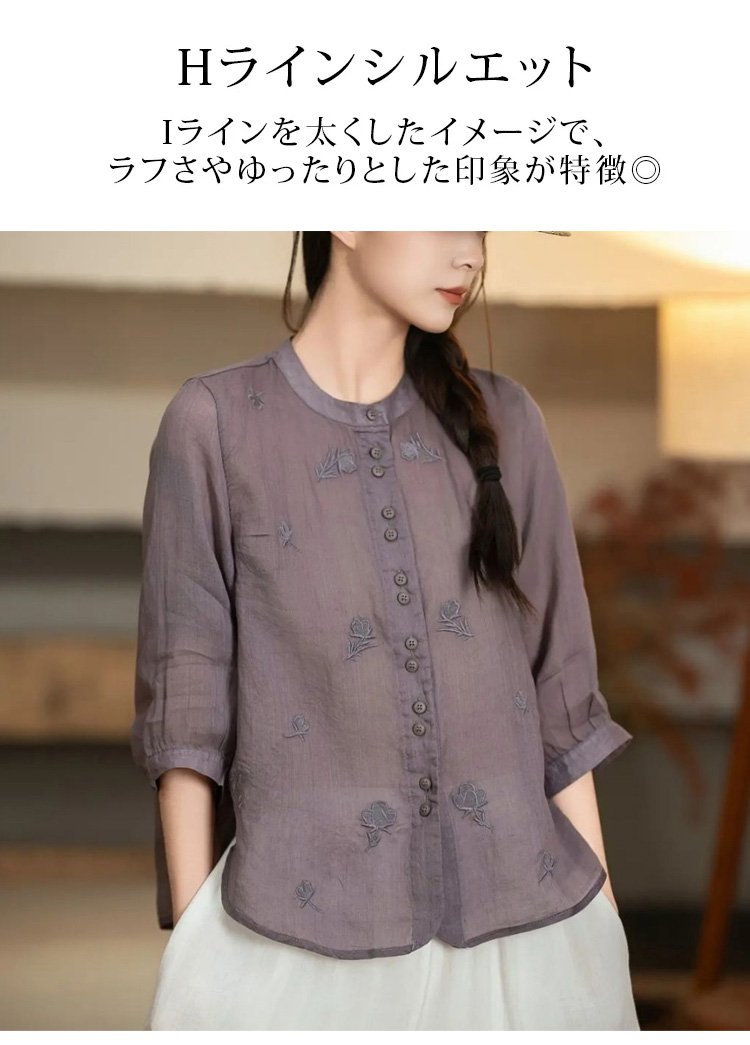 後ろ姿のラミー半袖ブラウス