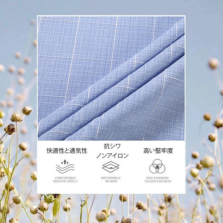 【チェック柄綿麻メンズシャツ】綿麻は快適で通気性が良く、便利さと快適さのベストチョイス
