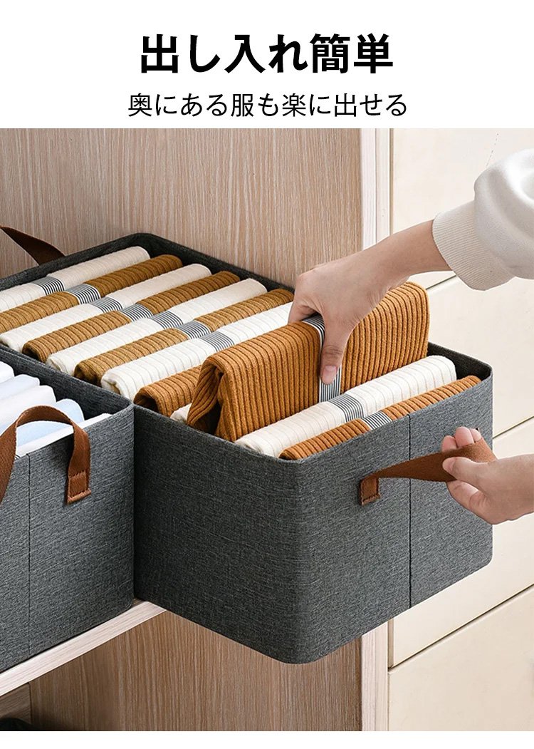 クローゼット内で使う千鳥格子柄収納ケース