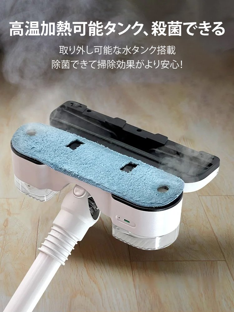 箒き掃除＆モップかけ＆吸引3役の掃除機