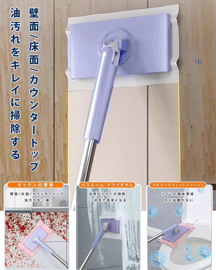 手洗い不要クレンジングタオルモップ