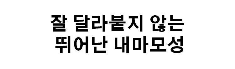 음식물이 잘 떨어지는 논스틱 냄비
