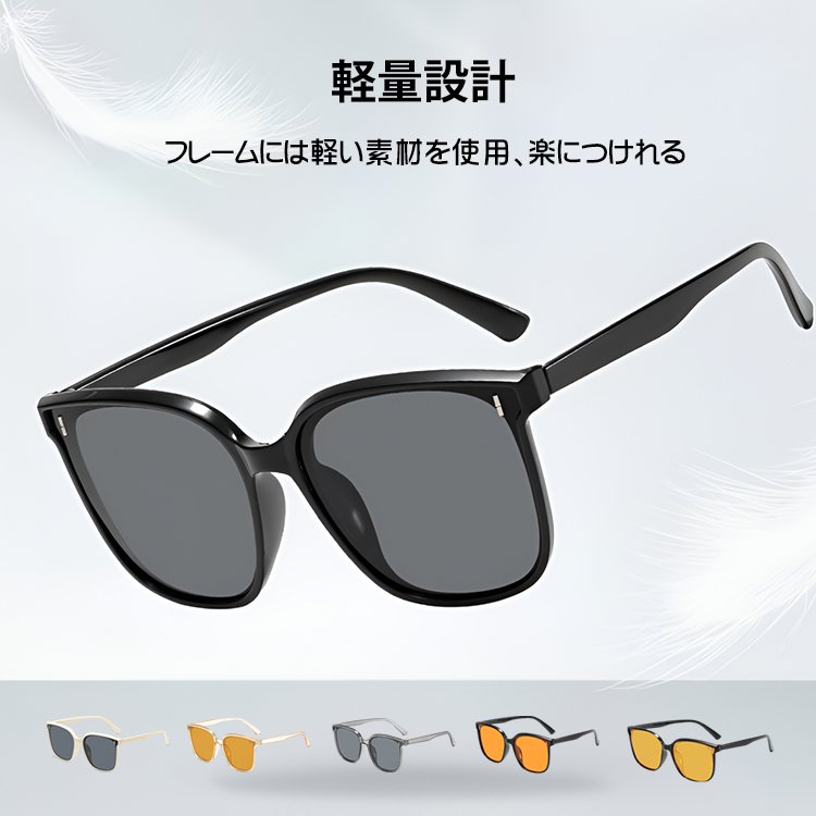 新しいUVカットサングラス