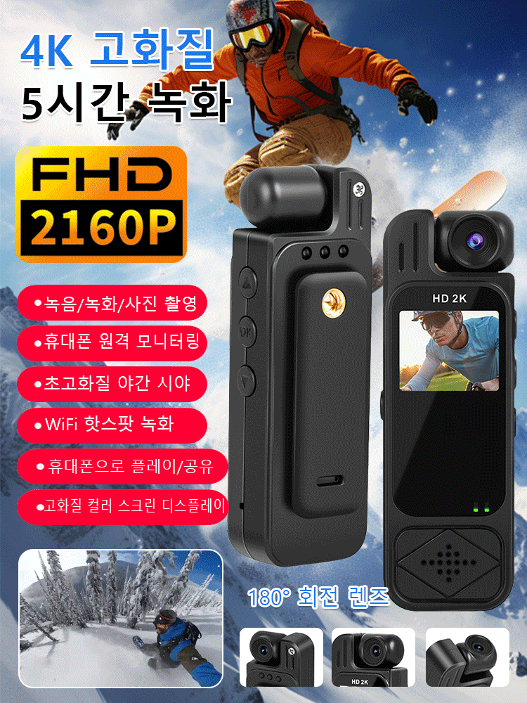 【포켓 미니 카메라】스크린이 있는 휴대용 기록 계기