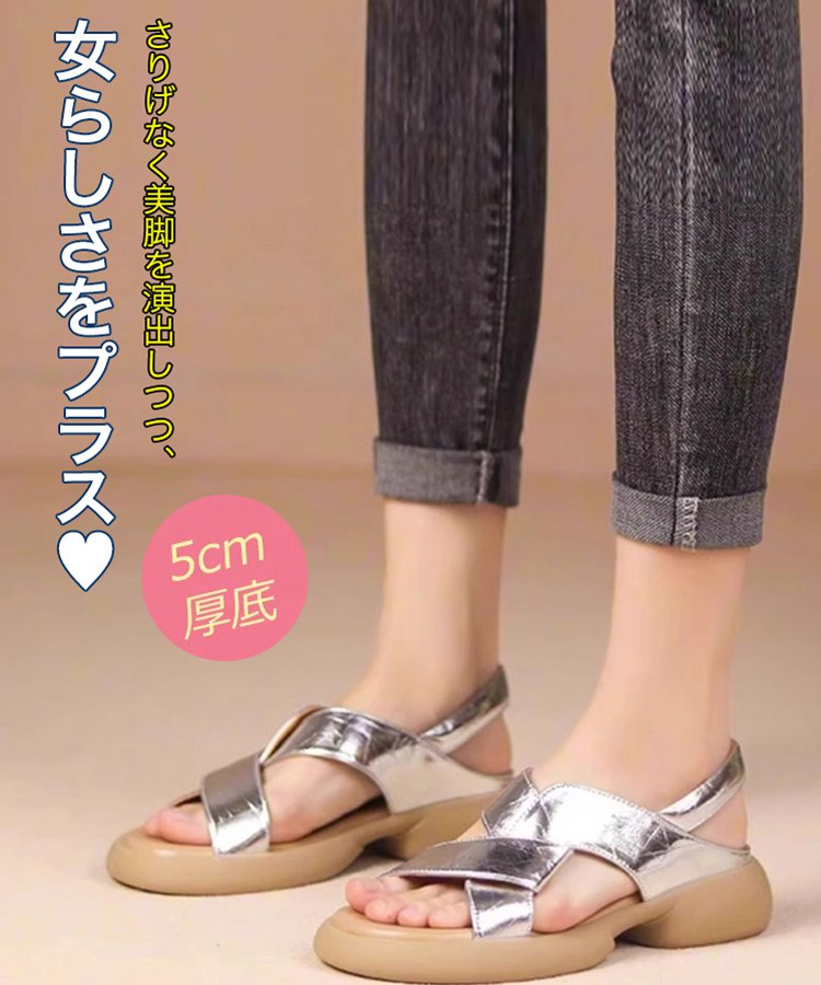 編み込み厚底サンダル