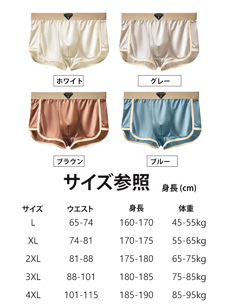 【10A抗菌】マルベリーシルク高級メンズ下着