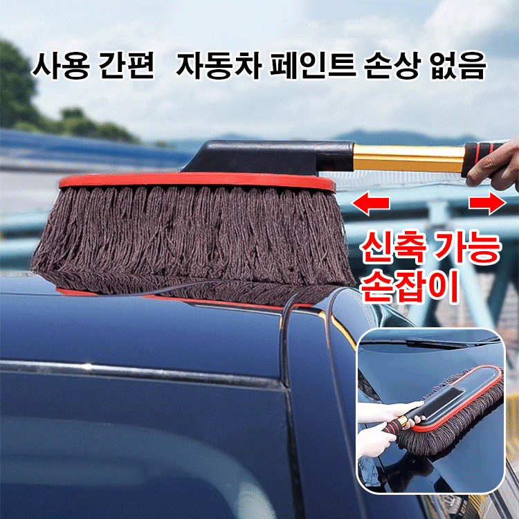 왁스 브러시 수납함 세트