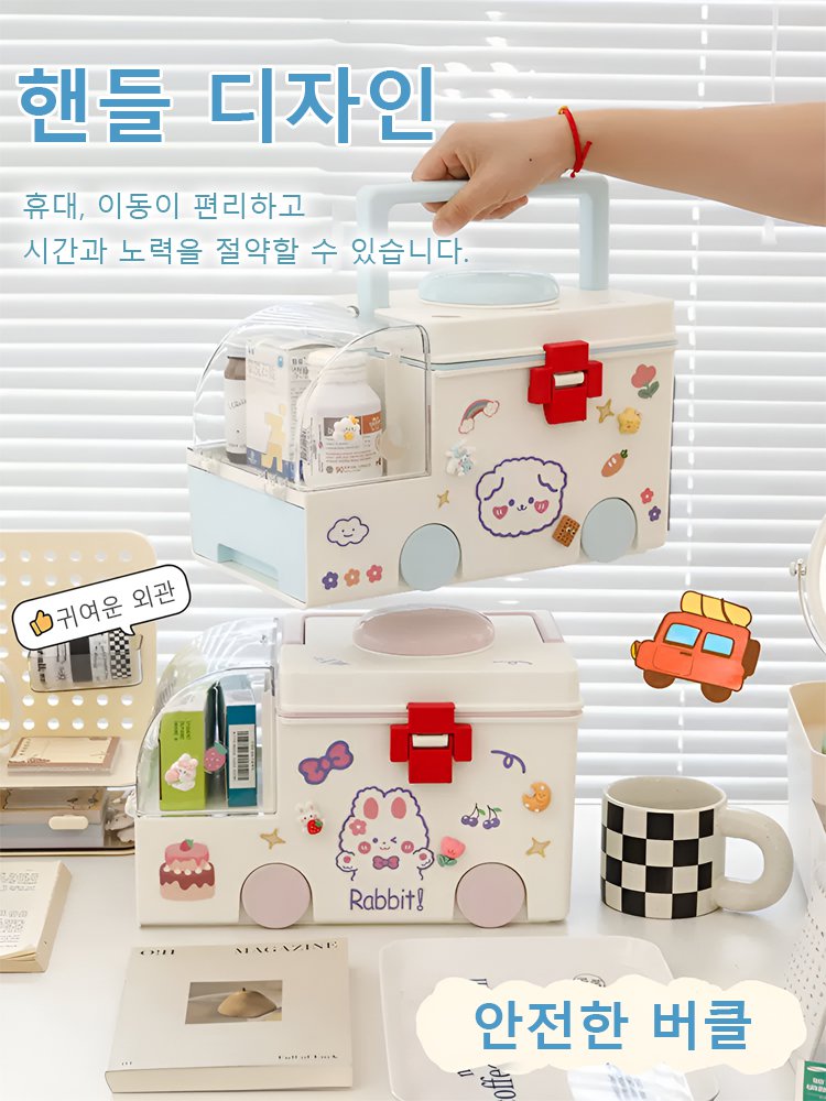 창의적인 디자인 대용량 약품 수납함