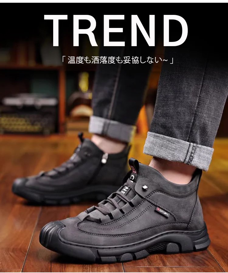 メンズ用裏起毛スニーカー着用イメージ