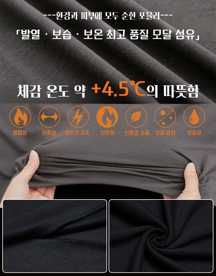 남성용 페이크 투피스 순색 스웨트셔츠