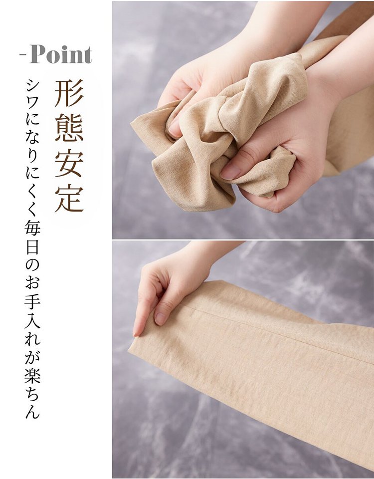 春夏用リネンワイドパンツ