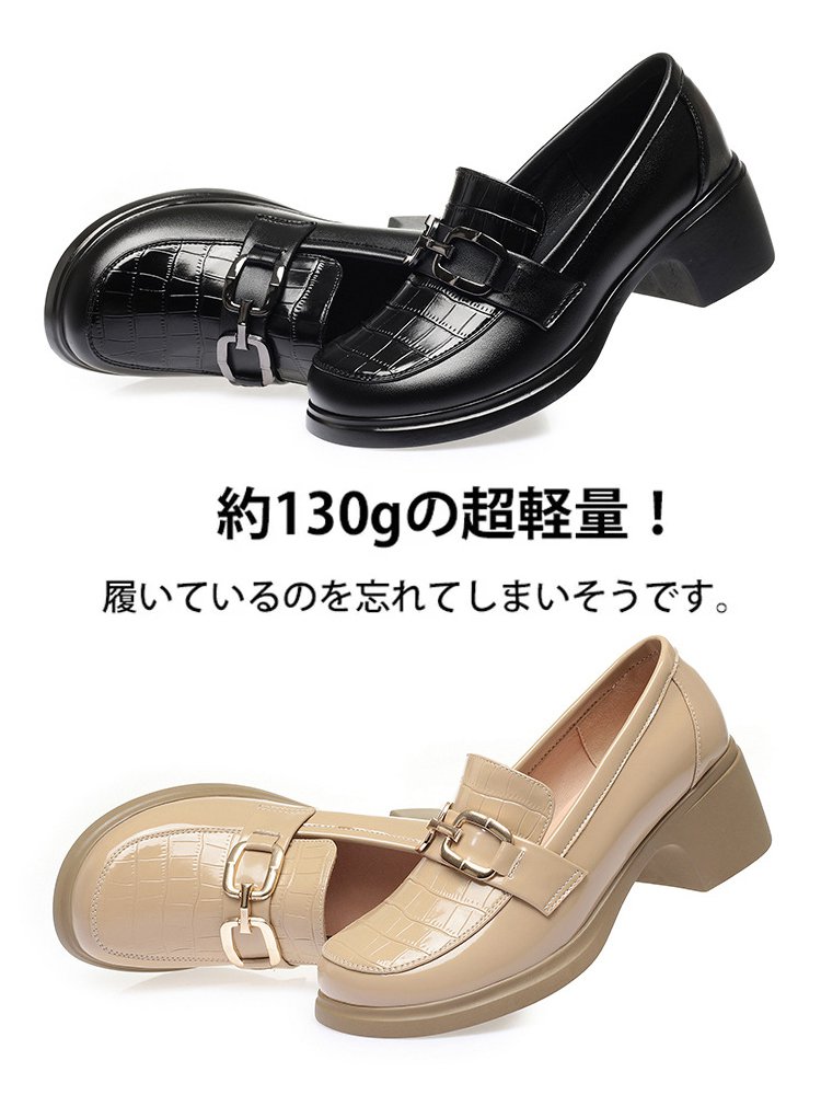 厚底ローファー