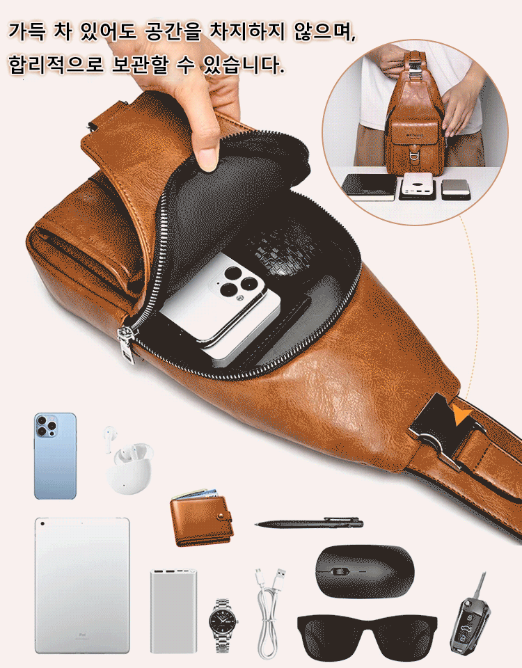 고급 가죽 방수 캐주얼 크로스백 숄더백